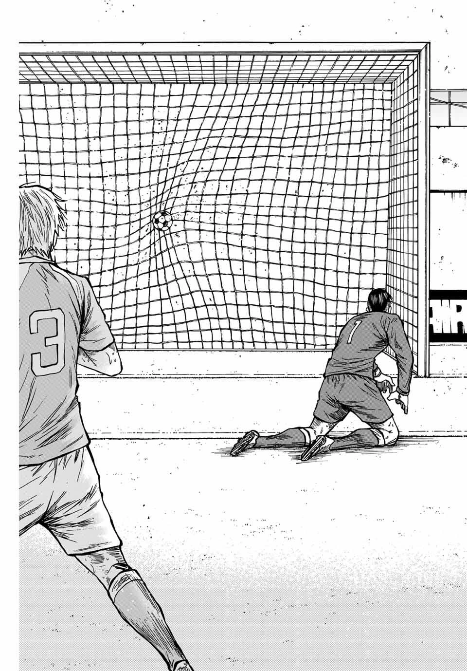 蒼く染めろ 第163話 - 19