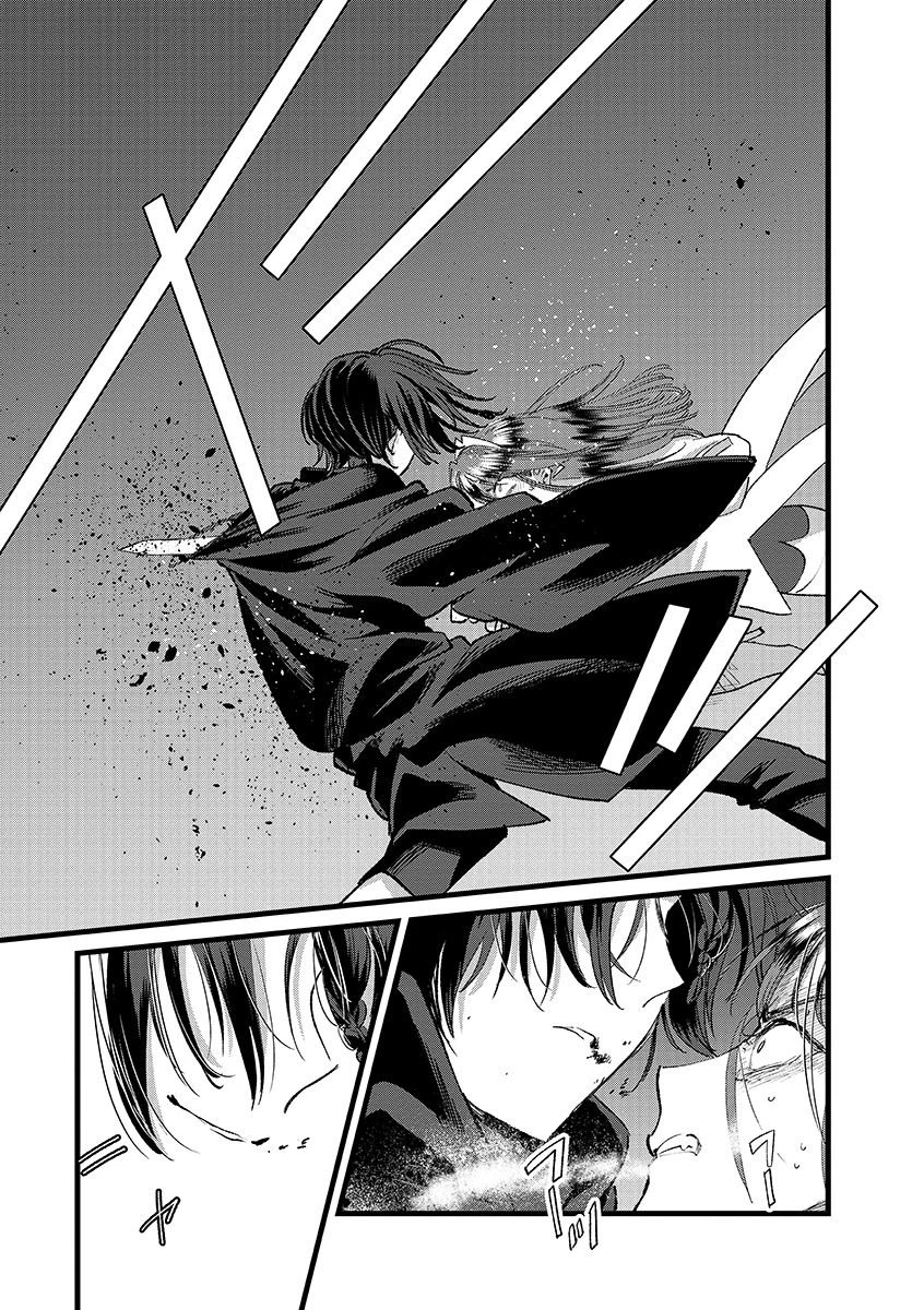 俺、勇者じゃないですから。～VR世界の頂点に君臨せし男。転生し、レベル１の無職からリスタートする～ 第40.2話 - 3