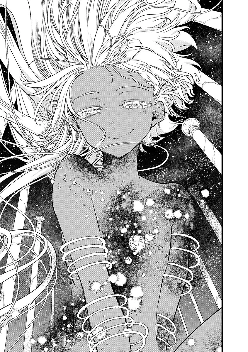 俺、勇者じゃないですから。～VR世界の頂点に君臨せし男。転生し、レベル１の無職からリスタートする～ 第40.2話 - 13