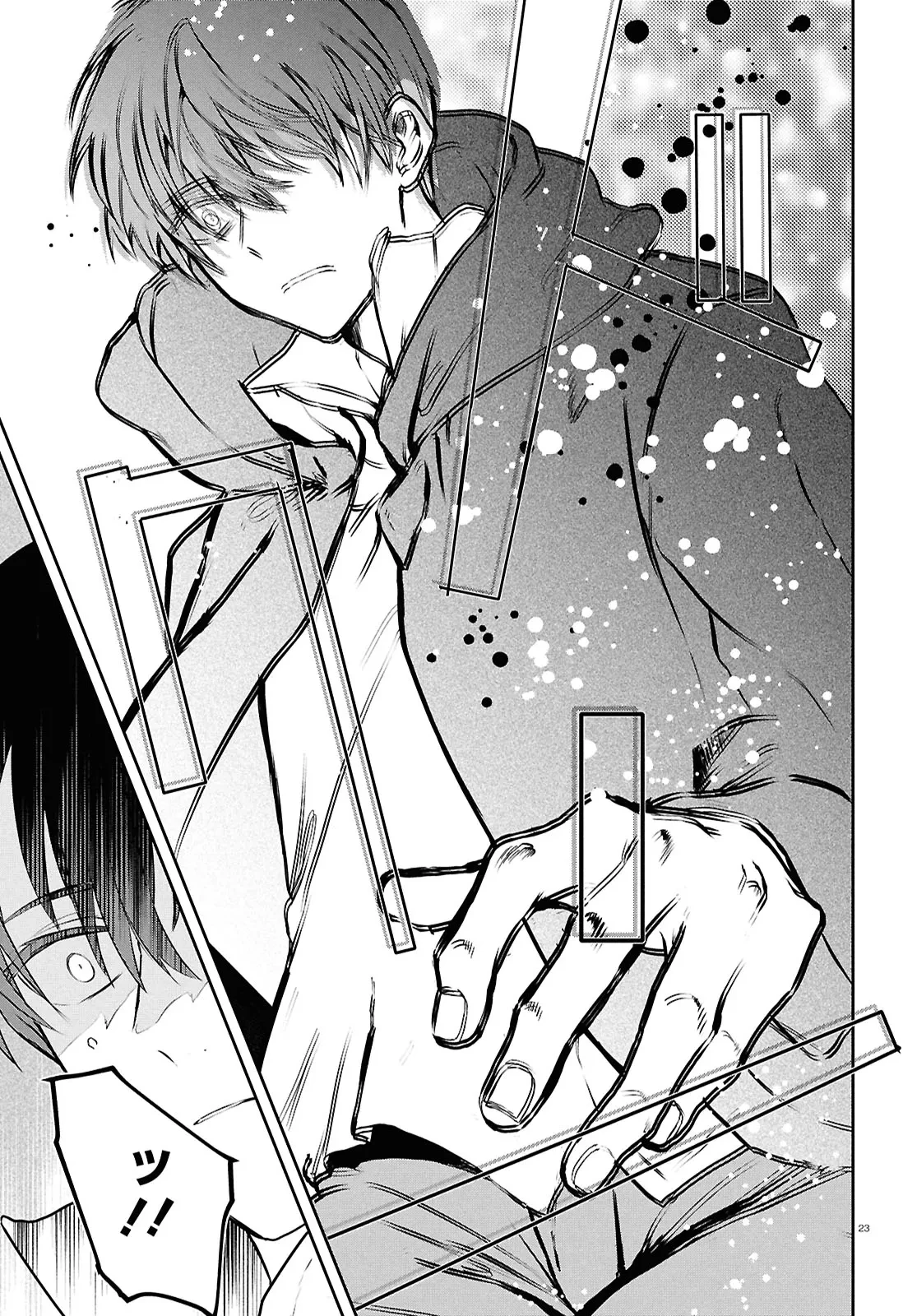 王都の行き止まりカフェ『隠れ家』 ～うっかり魔法使いになった私の店に筆頭文官様がくつろぎに来ます～ 第4話 - 23