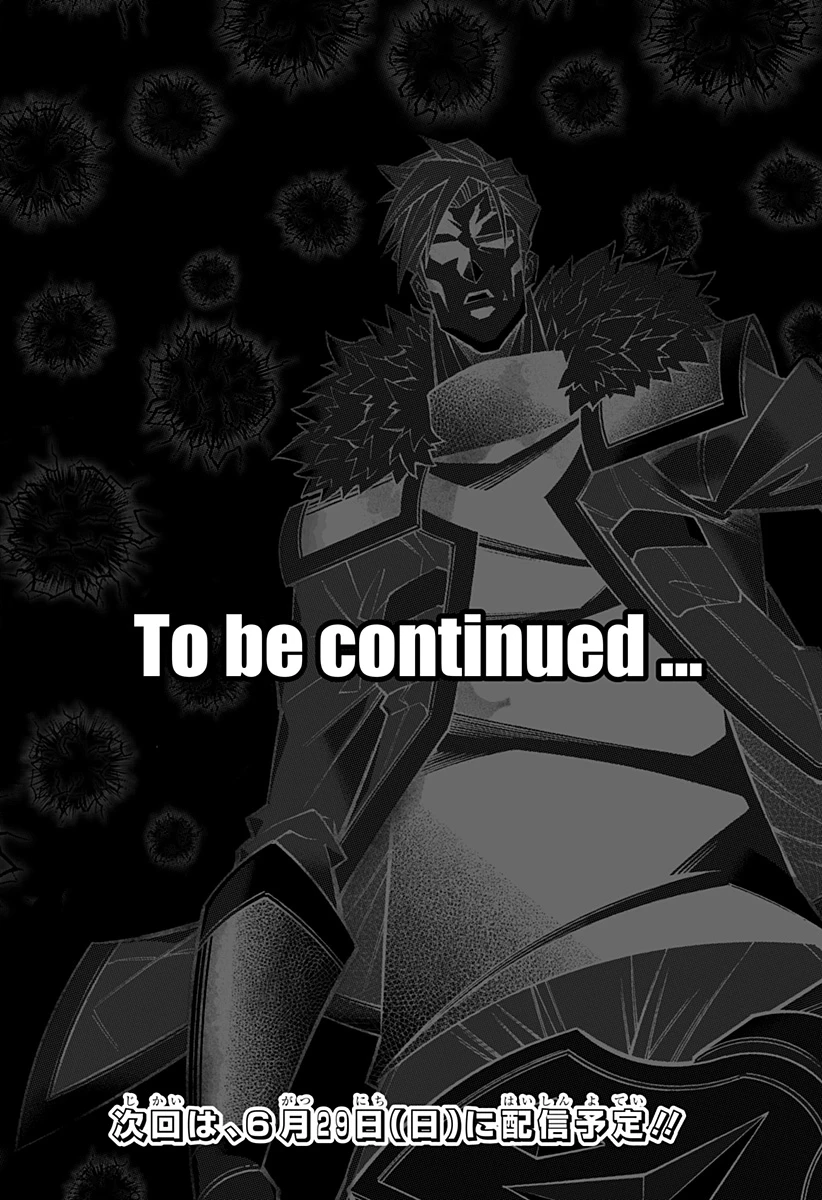 僕の武器は攻撃力１の針しかない 第139話 - 22