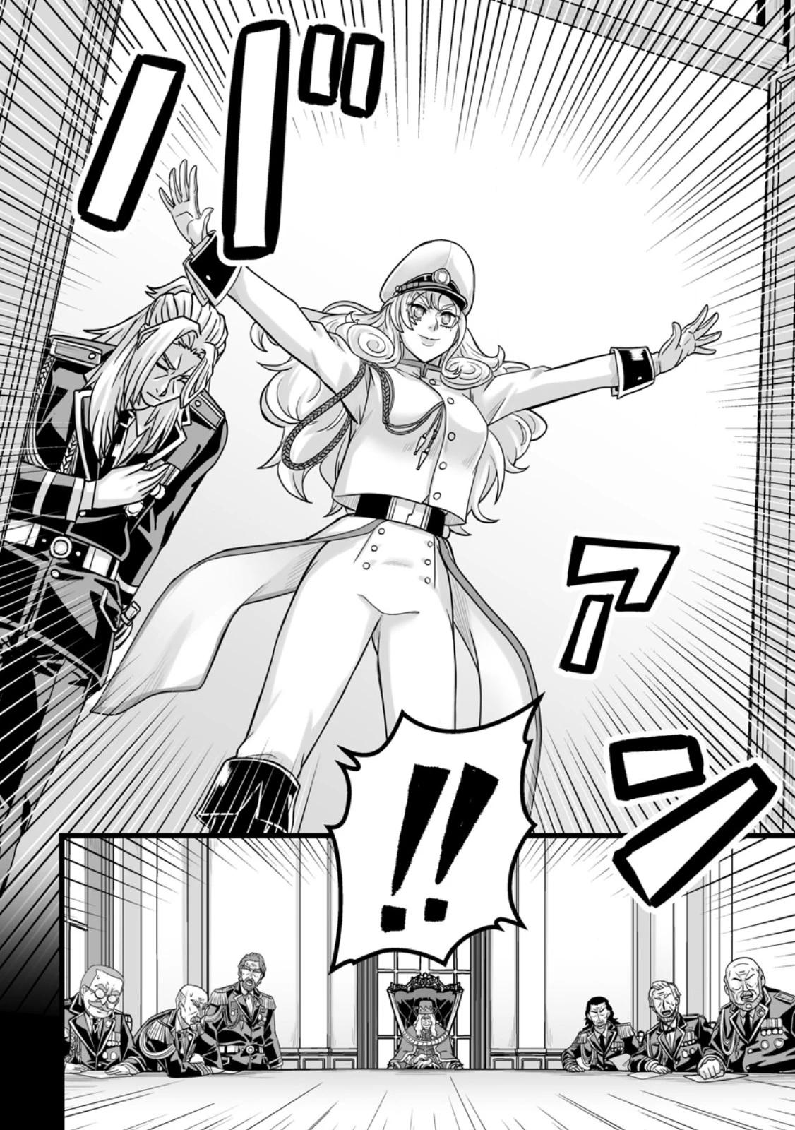 異世界で 上前はねて 生きていく~再生魔法使いのゆるふわ人材派遣生活~ 第49.1話 - 4