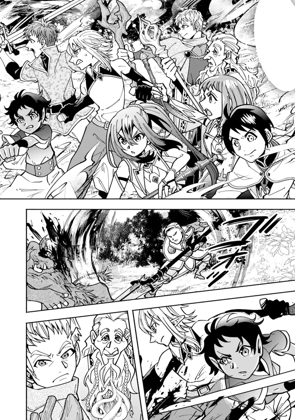 最強ランキングがある異世界に生徒たちと集団転移した高校教師の俺、モブから剣聖へと成り上がる 第17.3話 - 1