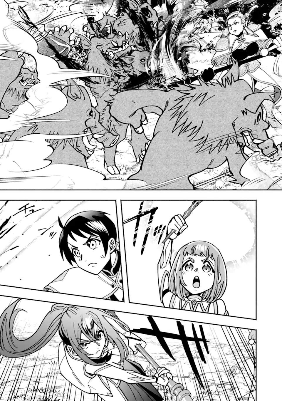 最強ランキングがある異世界に生徒たちと集団転移した高校教師の俺、モブから剣聖へと成り上がる 第17.3話 - 2