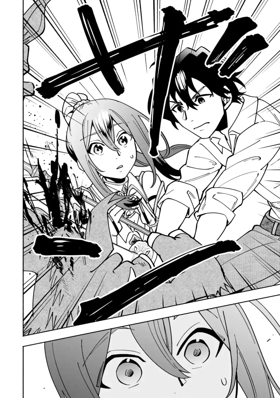 最強ランキングがある異世界に生徒たちと集団転移した高校教師の俺、モブから剣聖へと成り上がる 第17.3話 - 9