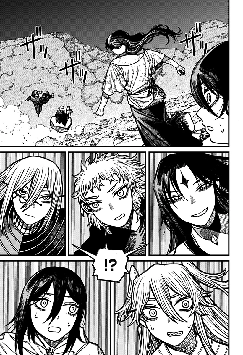 ケントゥリア 第56話 - 13