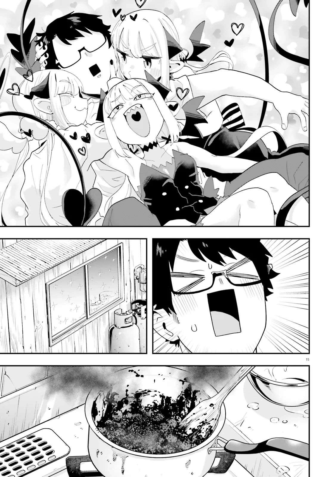 魔王が田舎に嫁いだら 第37話 - 15