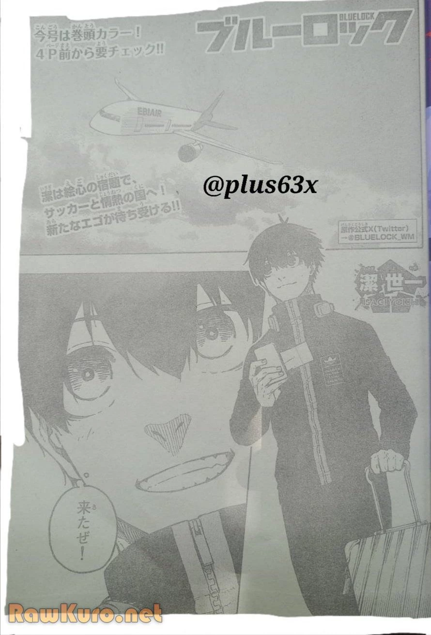ブルーロック 第307話 - 3