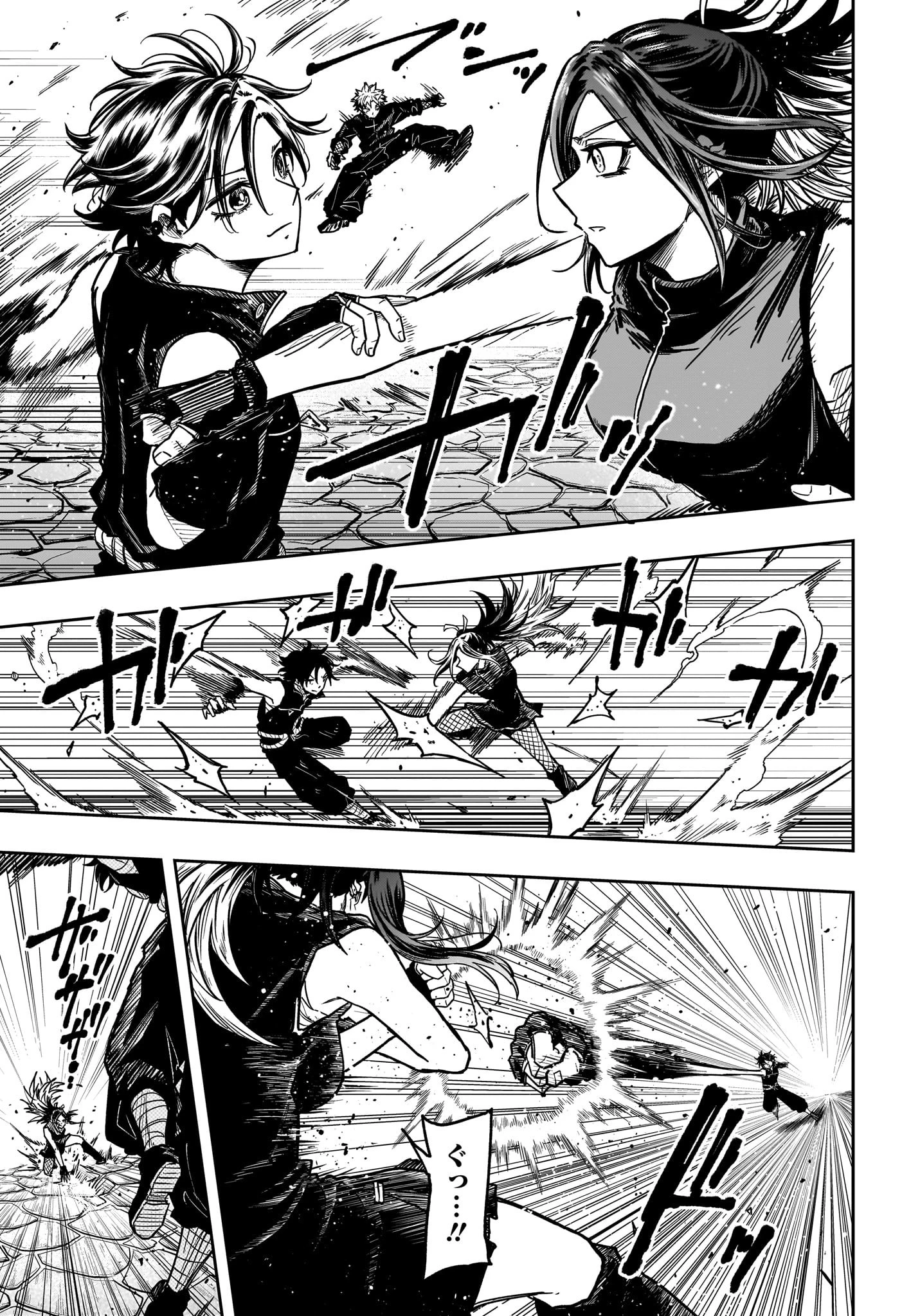 しのびごと 第37話 - 3