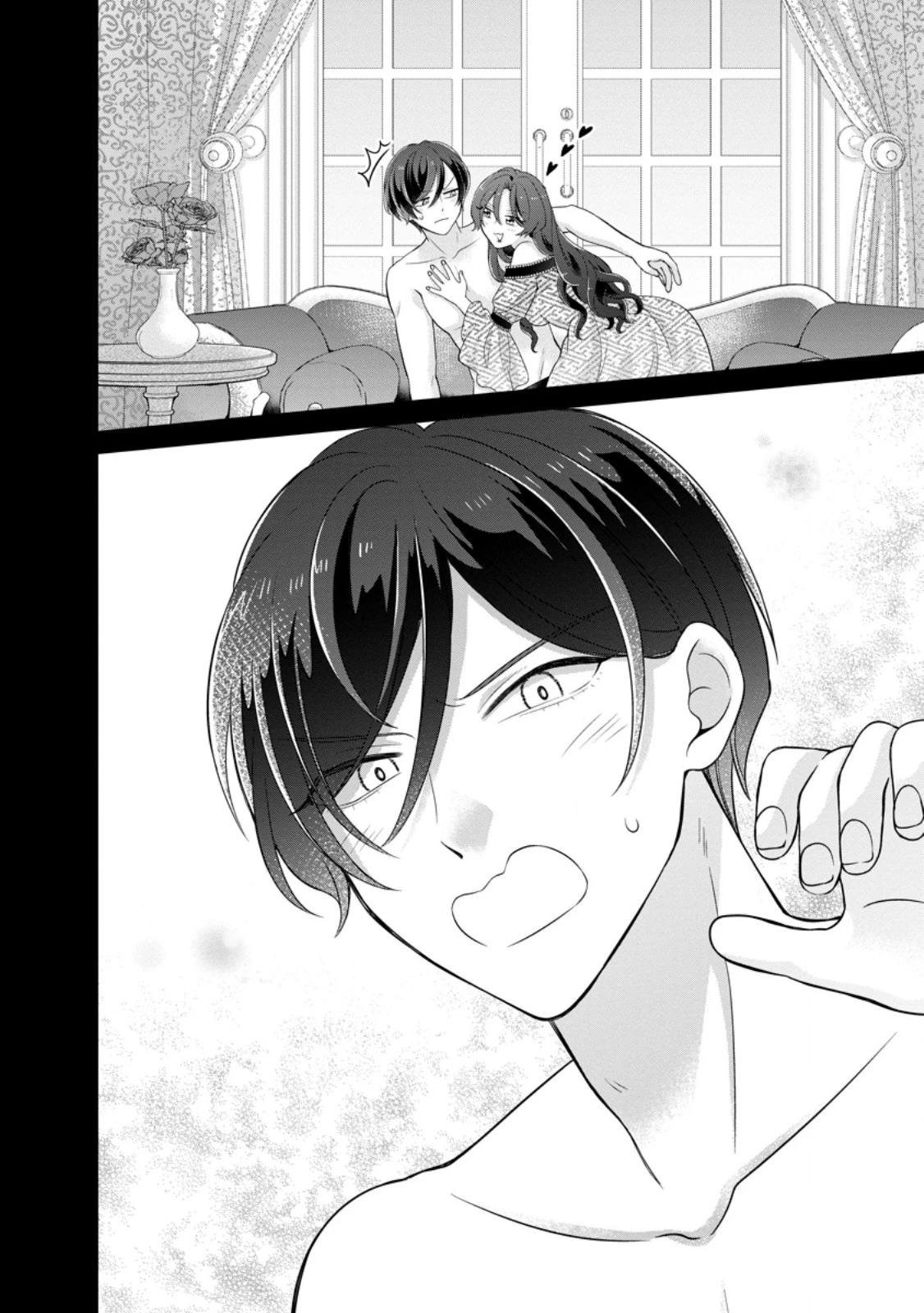 前世の記憶を取り戻したので最愛の夫と離縁します～悪女と評判でしたが天才治癒師として開花したら、なぜか聖女が自爆しました～ 第2.3話 - 7