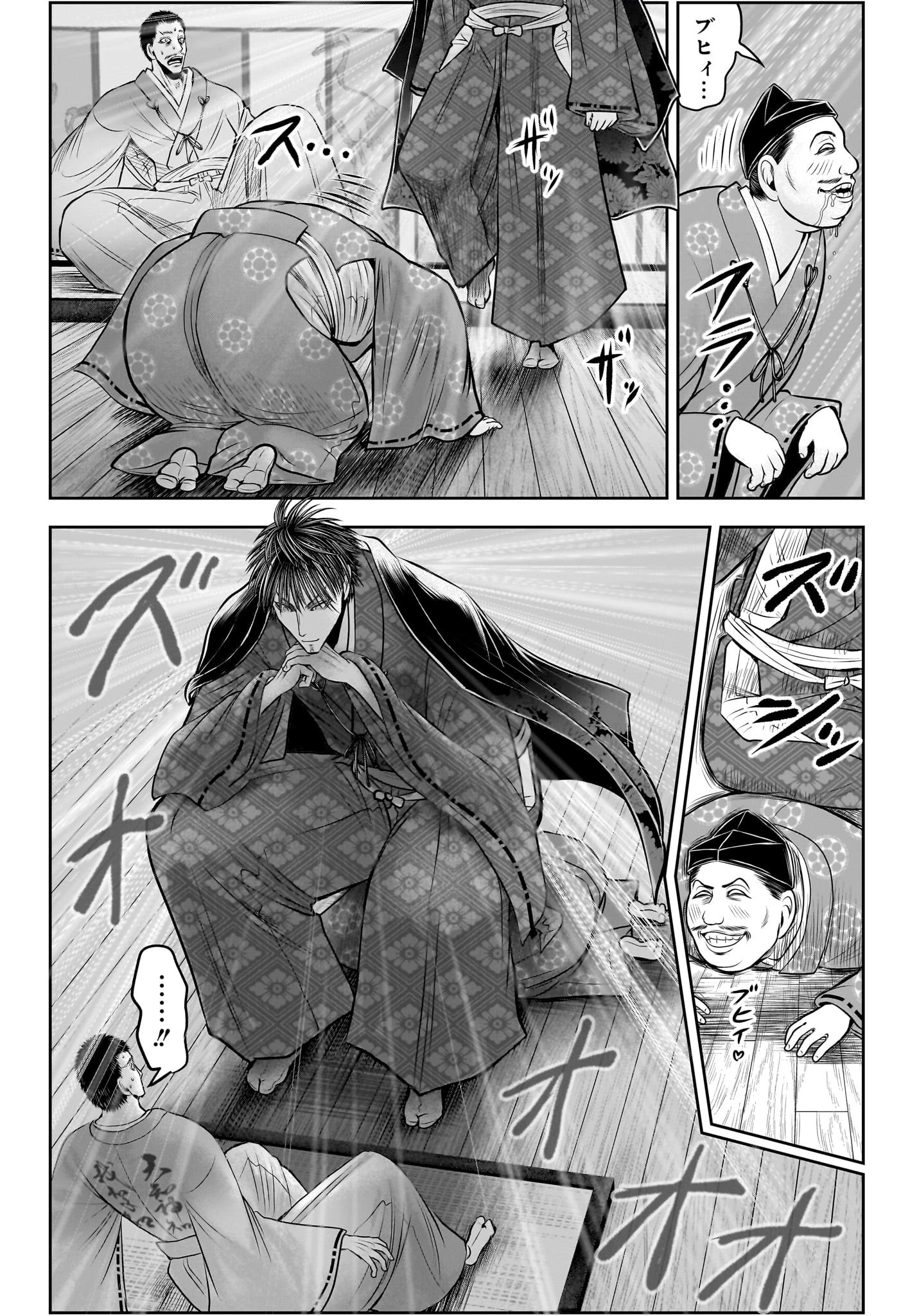 逃げ上手の若君 第207話 - 10