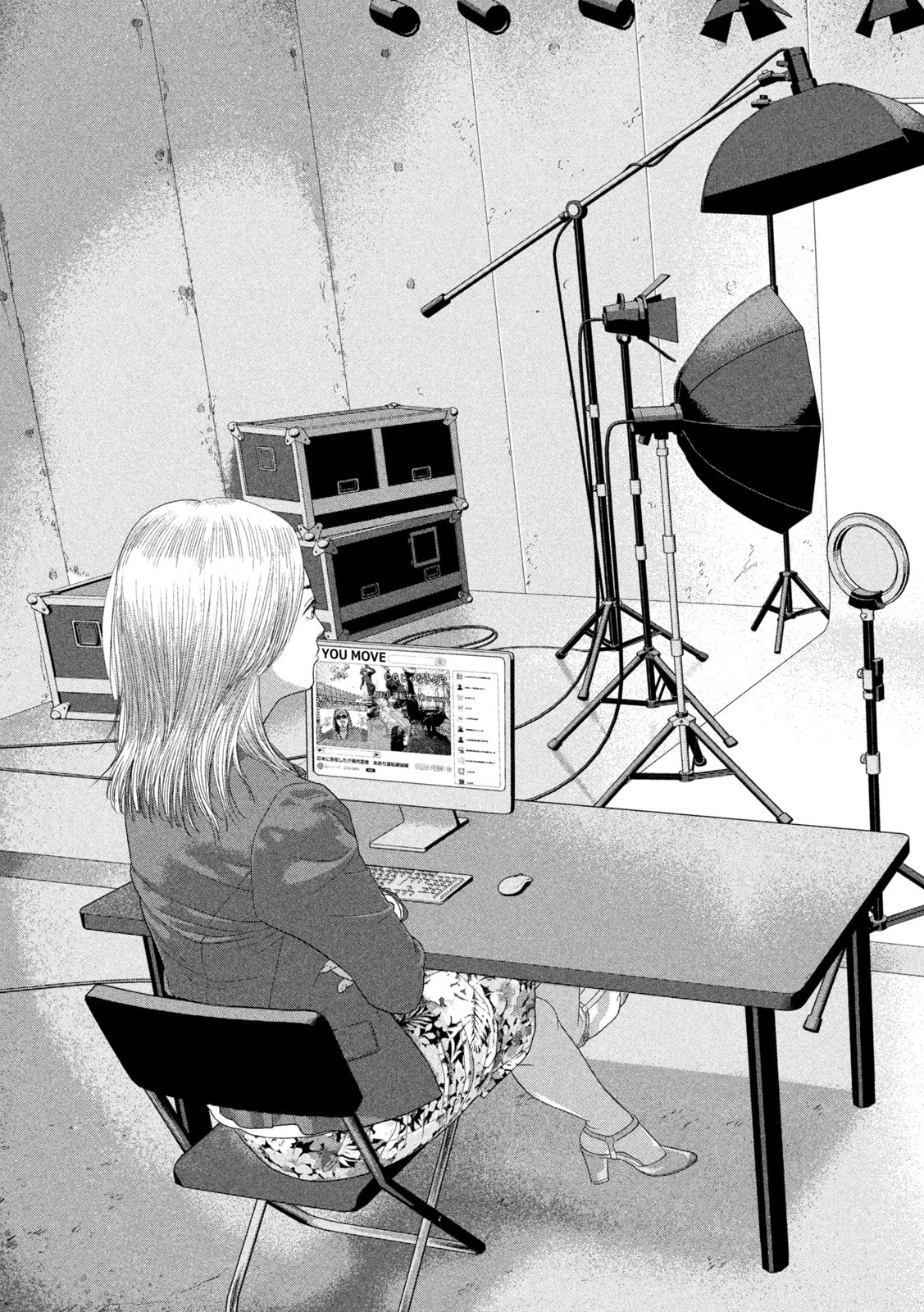 アンダーニンジャ 第142話 - 7