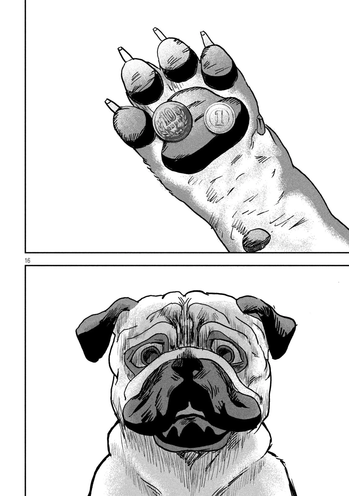 INNUーイッヌー 第36話 - 16