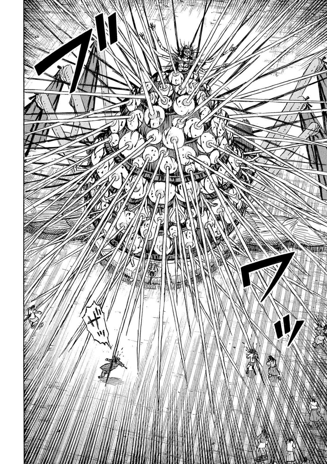 彼岸島48日後… 第447話 - 8