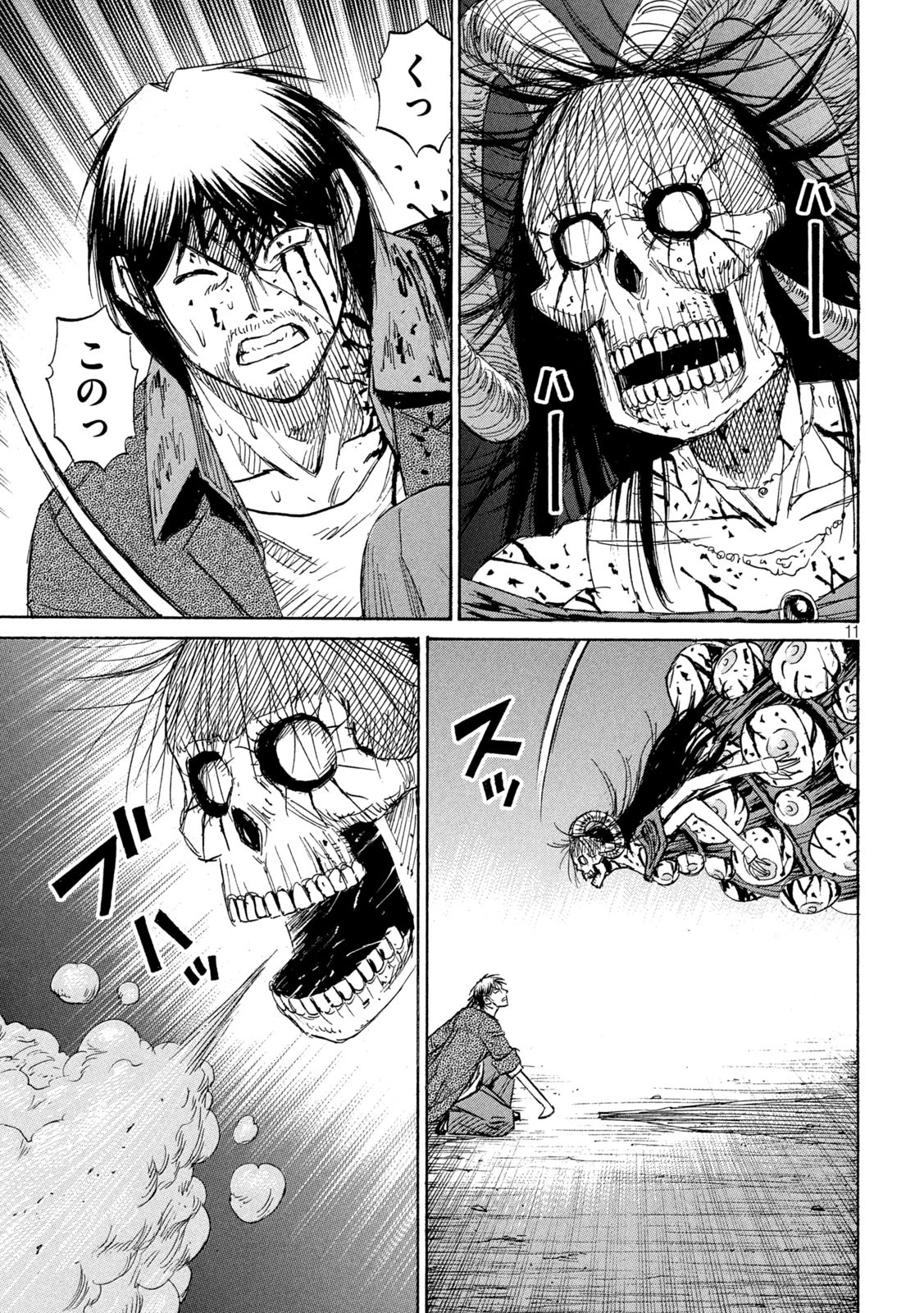 彼岸島48日後… 第447話 - 11