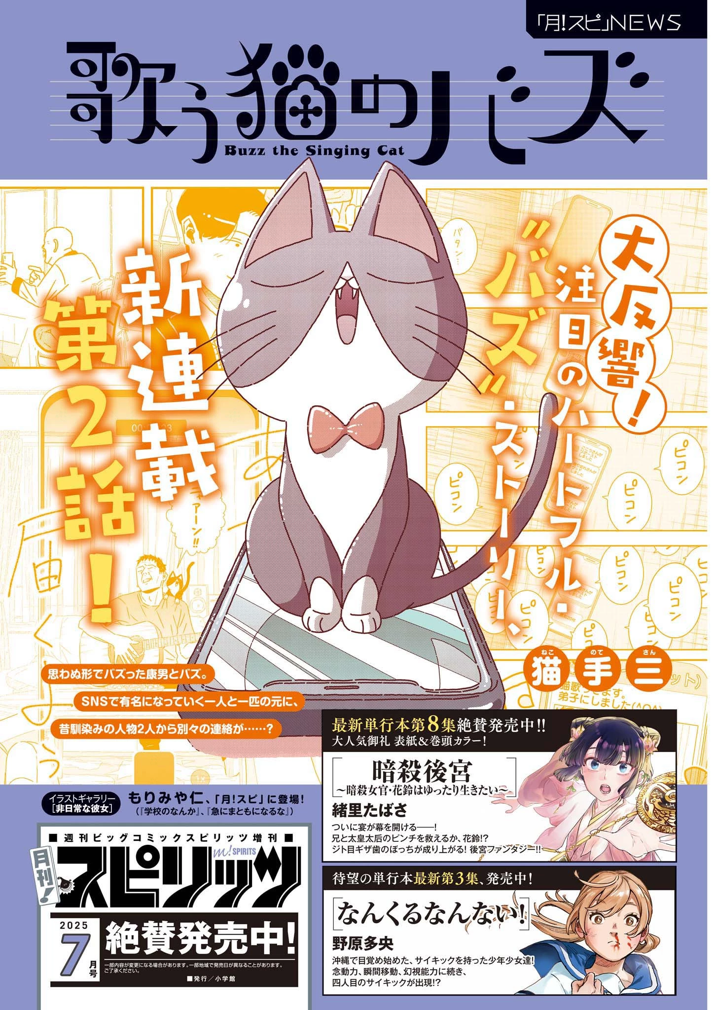 離婚したいアナタへ 第3話 - 2