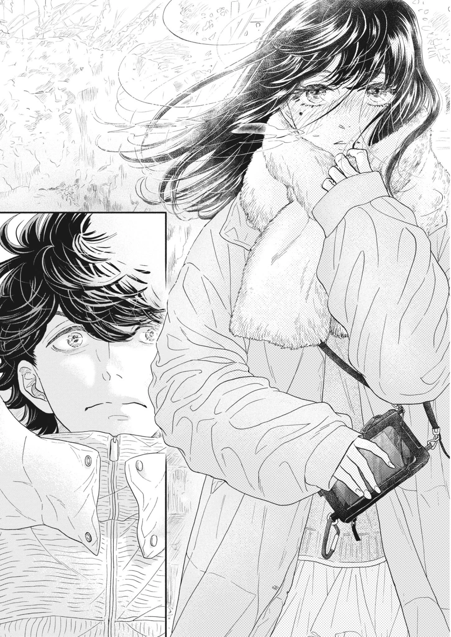 ダンス・ダンス・ダンスール 第258話 - 16