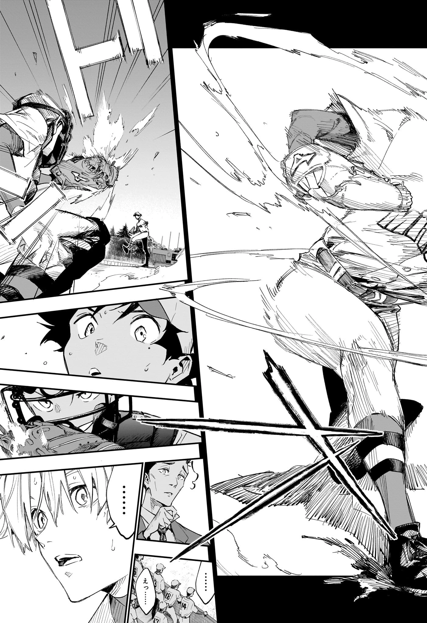 ハルカゼマウンド 第1話 - 36