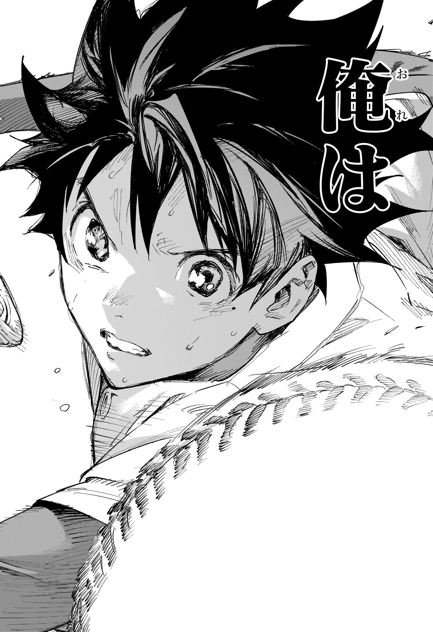 ハルカゼマウンド 第1話 - 45