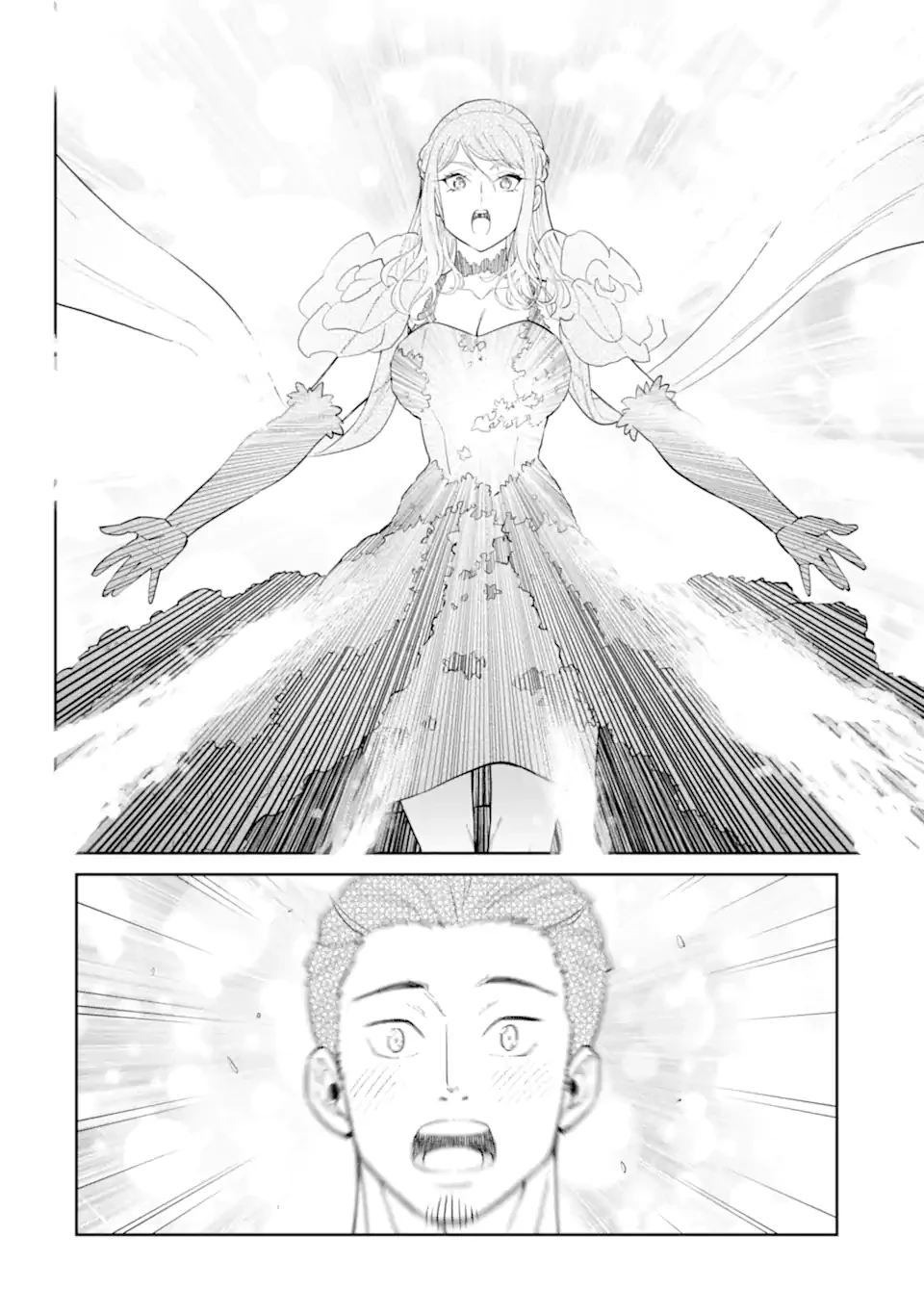 最強は田舎農家のおっさんでした～最高ランクのドラゴンを駆除した結果、実力が世界にバレました～ 第10.2話 - 12