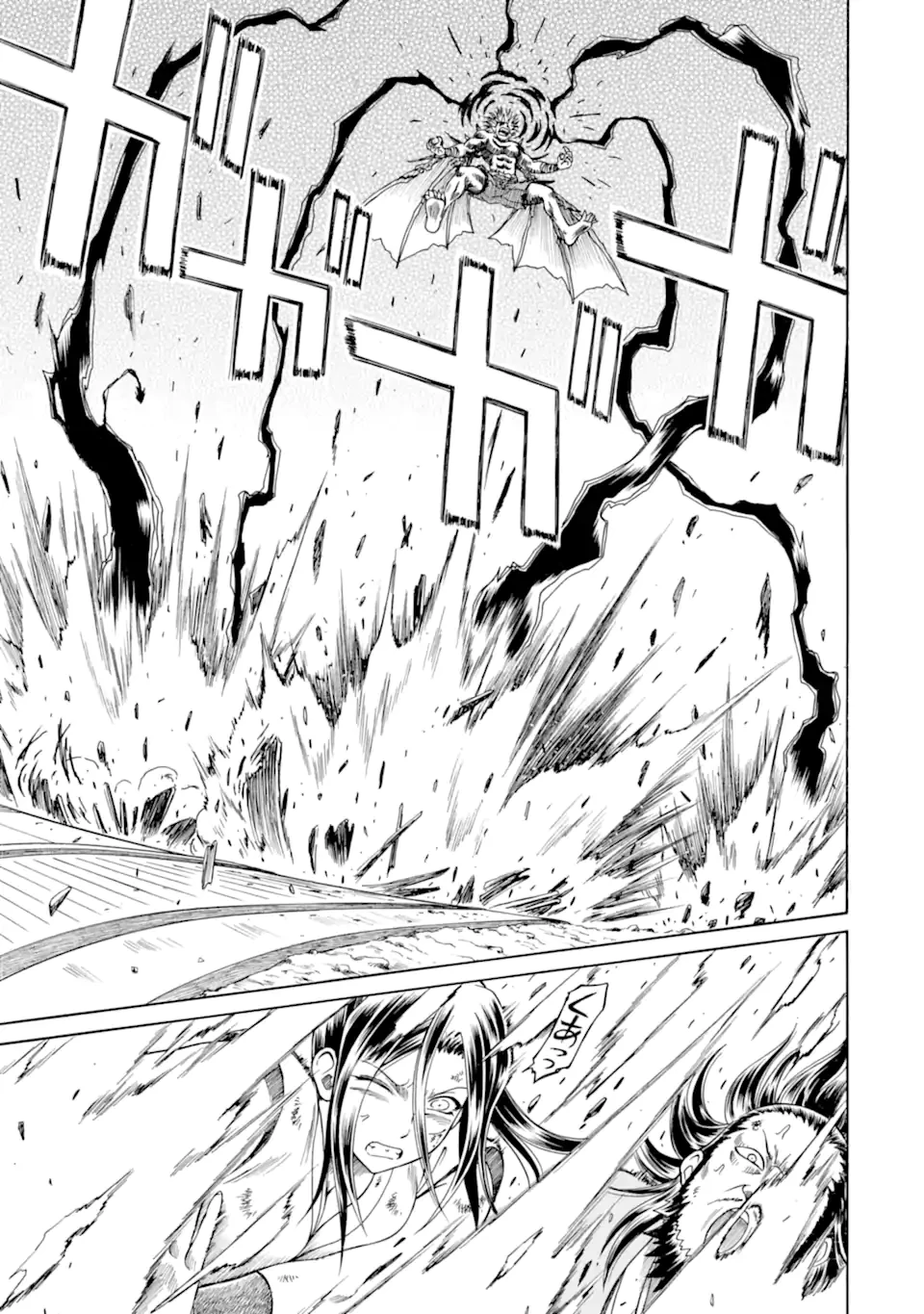 底辺戦士、チート魔導師に転職する！ 第41.2話 - 5