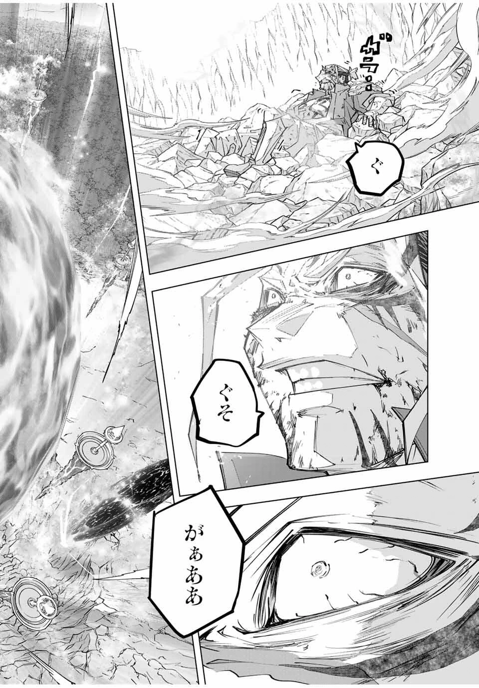 信じていた仲間達にダンジョン奥地で殺されかけたがギフト『無限ガチャ』でレベル9999の仲間達を手に入れて元パーティーメンバーと世界に復讐＆『ざまぁ！』します！ 第167話 - 14