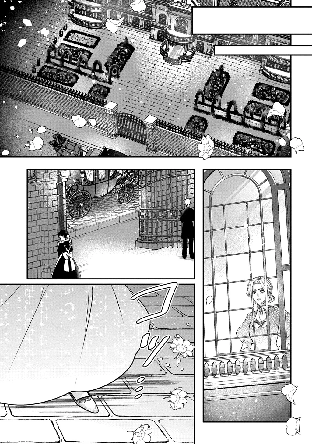 悪役令嬢に転生したと思ったら、シンデレラの義姉でした ～シンデレラオタクの異世界転生～ 第27話 - 27