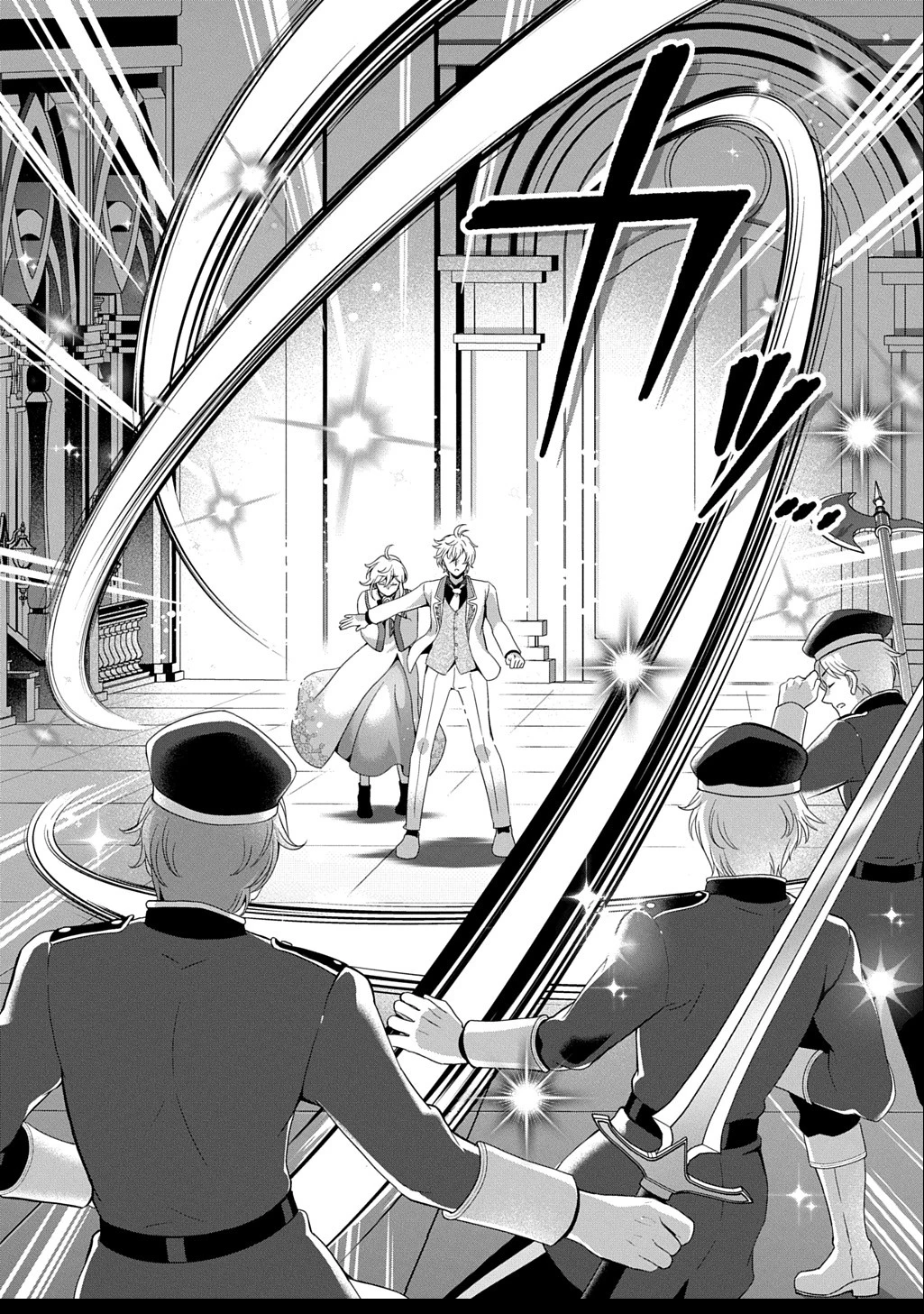 お飾り聖女のはずが、真の力に目覚めたようです THE COMIC 第9話 - 24