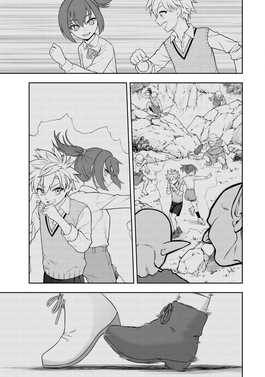 狂戦士なモブ、無自覚に本編を破壊する 第18.3話 - 10