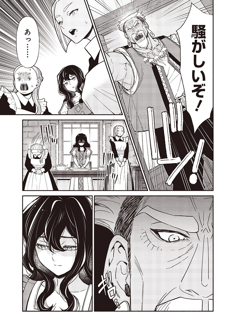 転生ゴブリンだけど質問ある？ 第124話 - 3