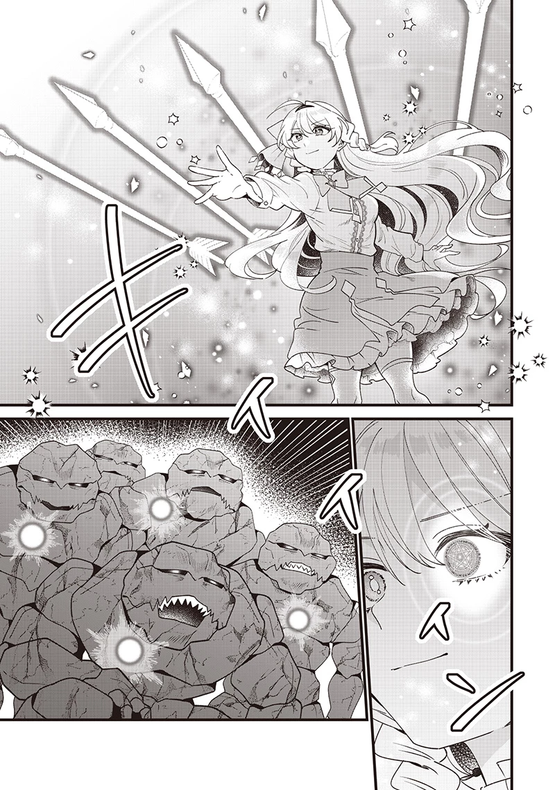 左遷された第三王女は『辺境改革』を始めます!! 第10話 - 12