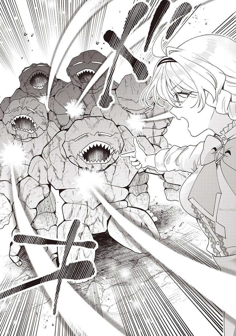 左遷された第三王女は『辺境改革』を始めます!! 第10話 - 14