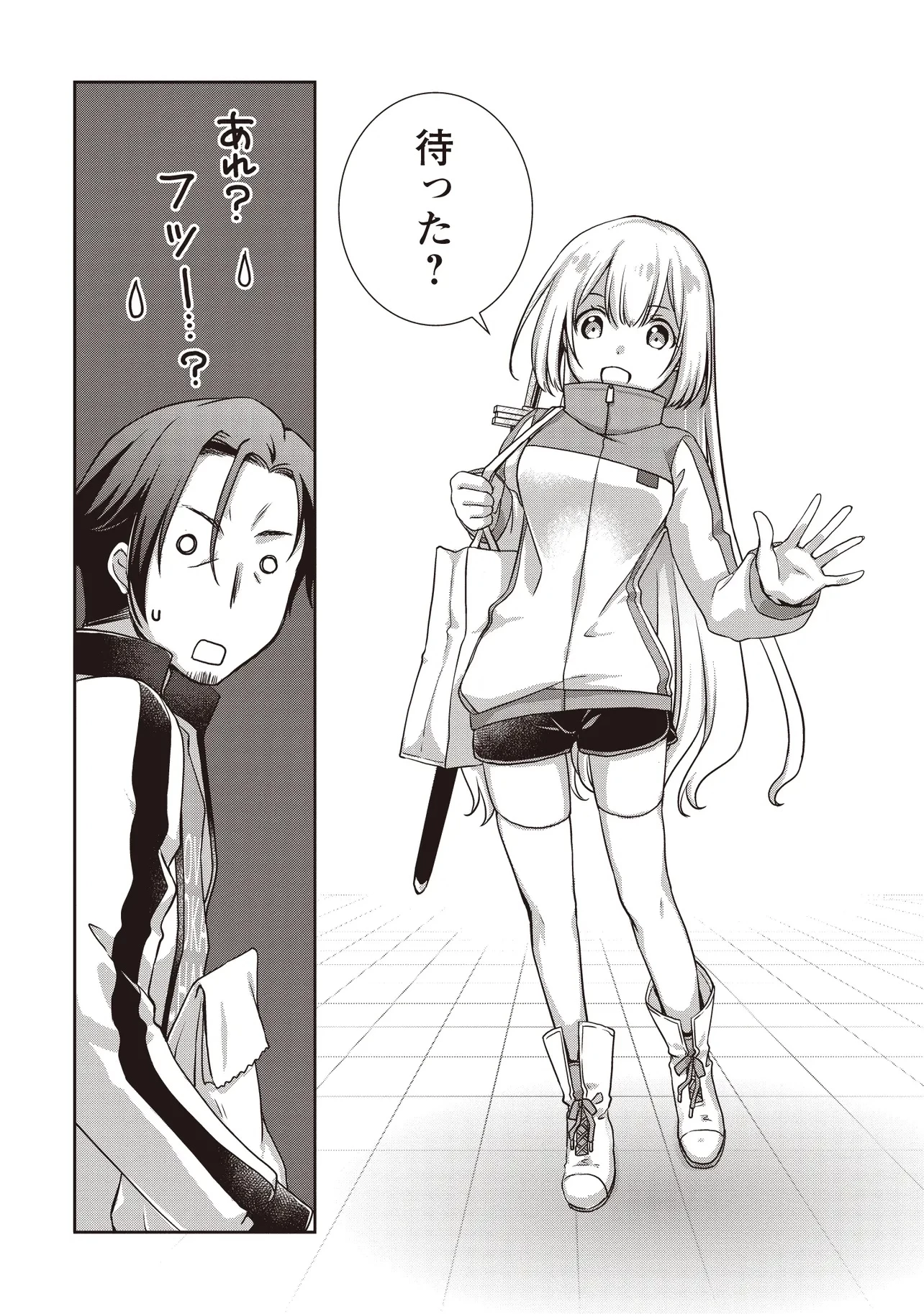 元最強探索者のおじさん。美少女配信者を助けて大バスりしてしまった。 第2.4話 - 10