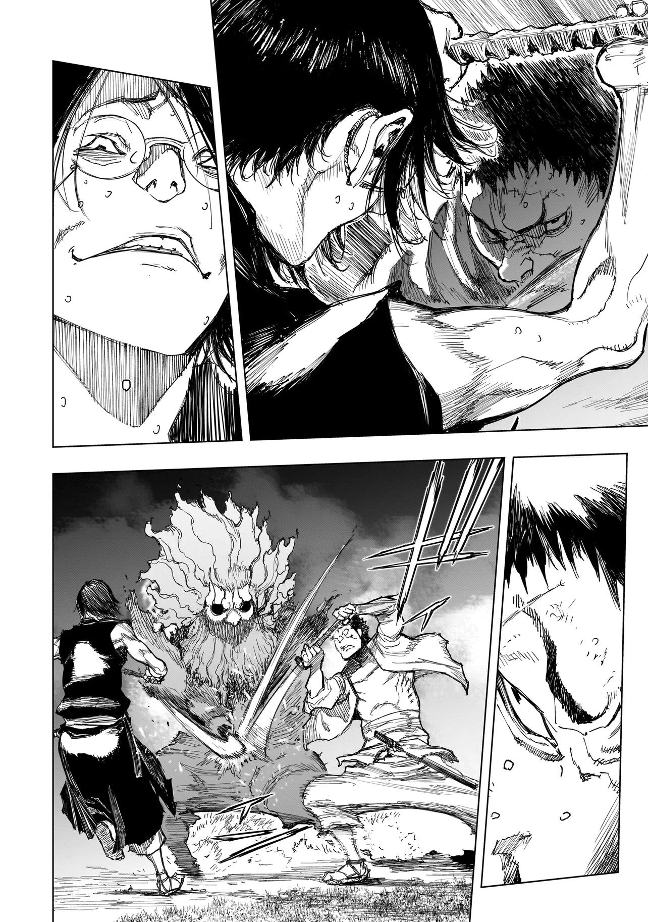 黄昏ノ器神 第13.1話 - 8