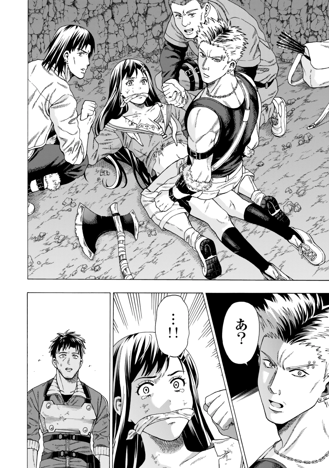 スキル【万物支配】に目覚めたおっさんは、ダンジョンで生計を立てることにしました～無職から始める支配者無双～ 第2話 - 20