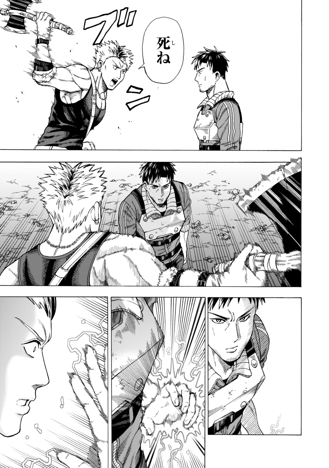 スキル【万物支配】に目覚めたおっさんは、ダンジョンで生計を立てることにしました～無職から始める支配者無双～ 第2話 - 27