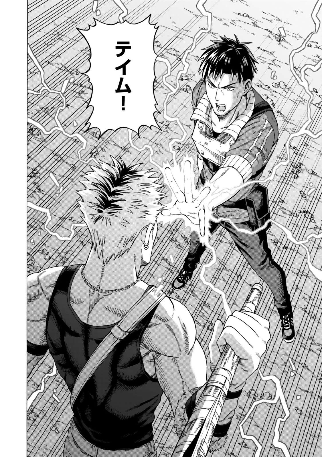 スキル【万物支配】に目覚めたおっさんは、ダンジョンで生計を立てることにしました～無職から始める支配者無双～ 第2話 - 28