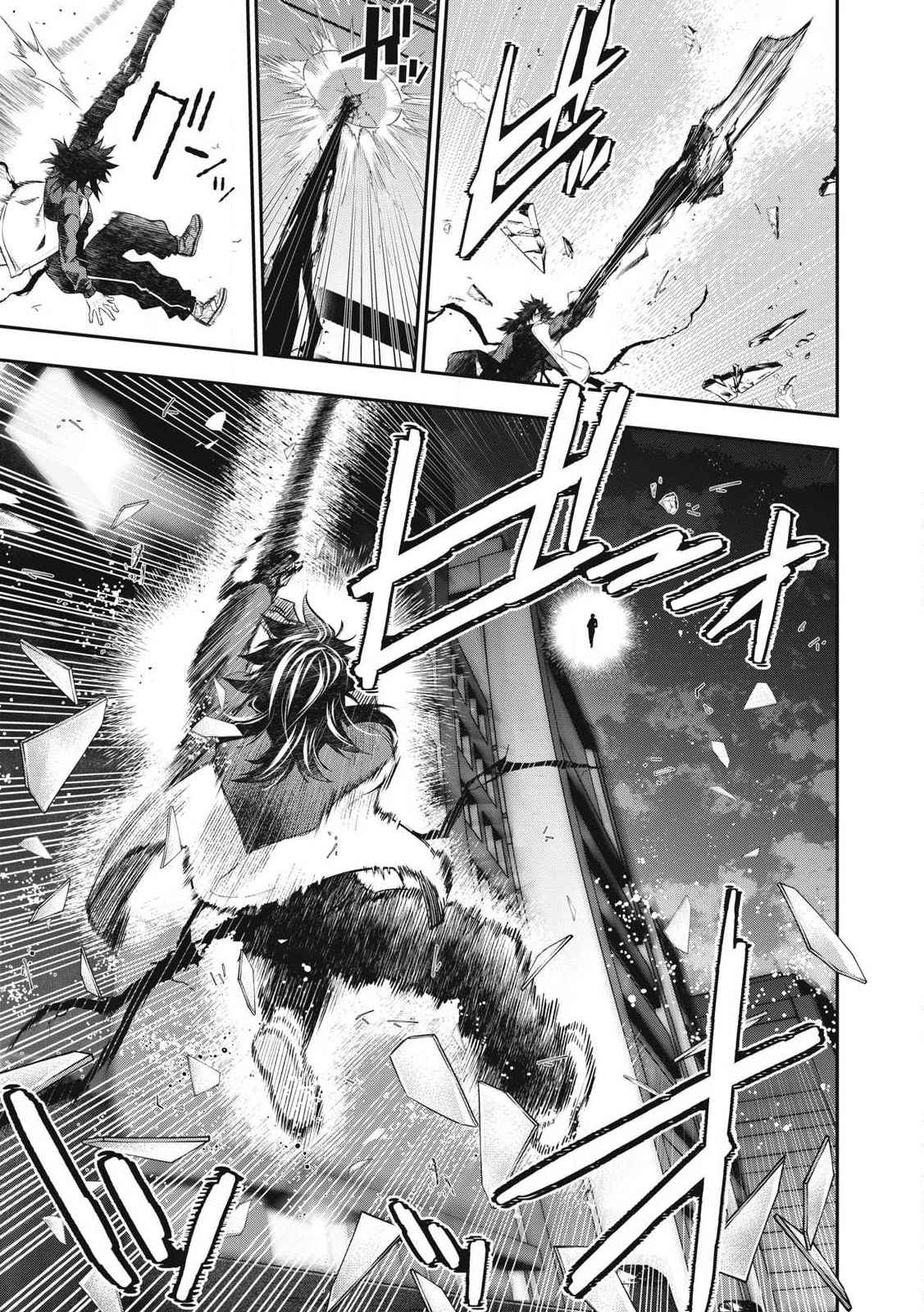 ゴールデンマン 第51話 - 7