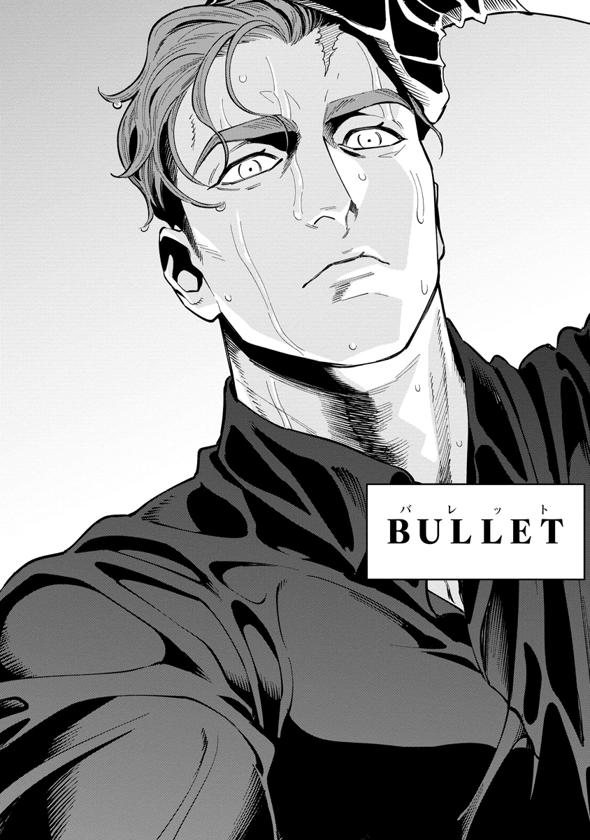 BULLET-バレット- 第1話 - 48