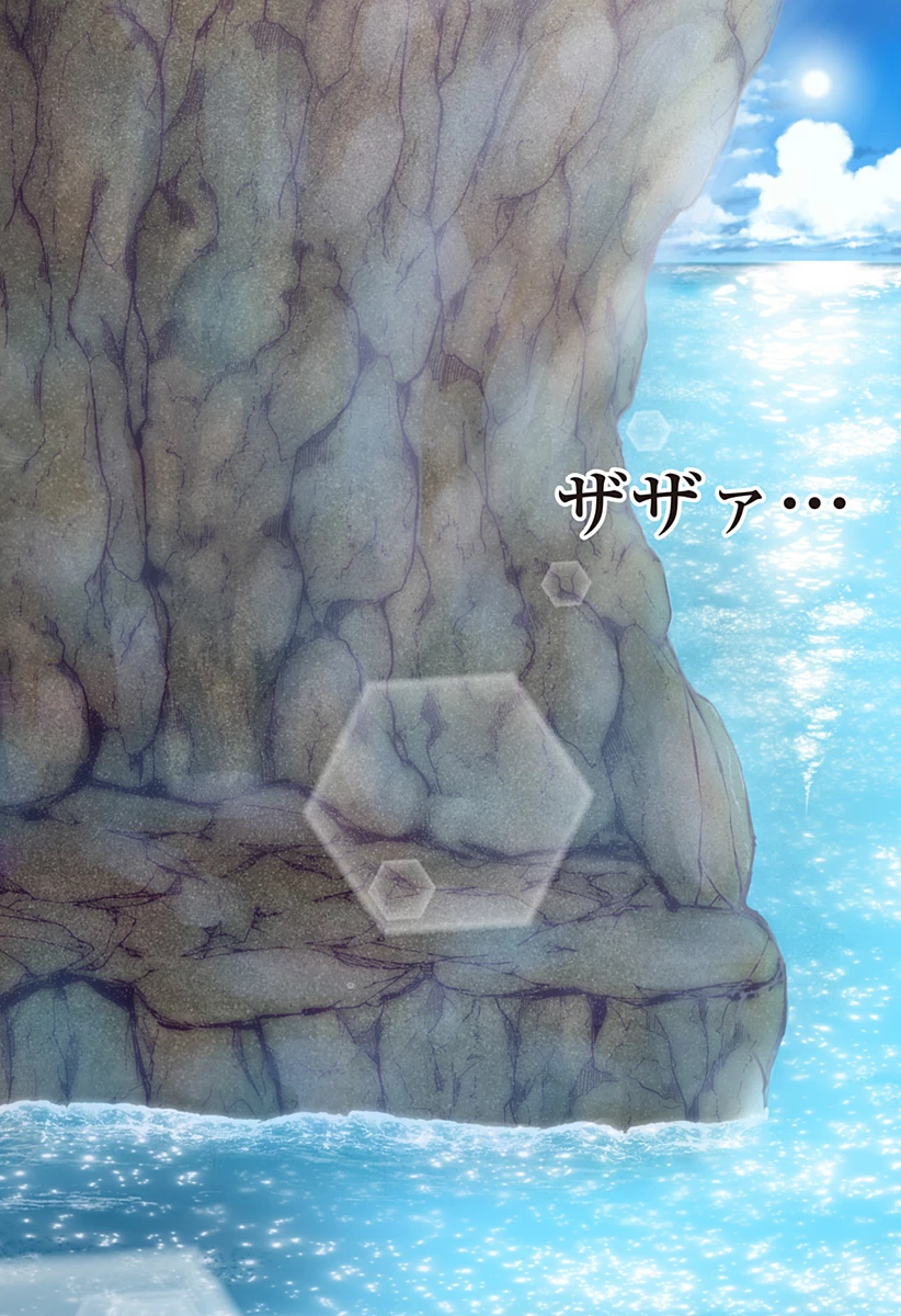 群脳教室 第1話 - 2