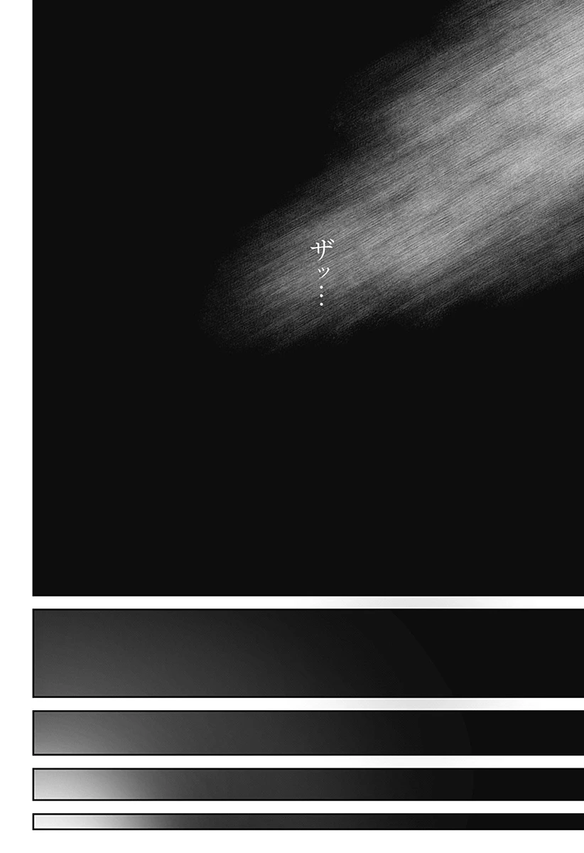 群脳教室 第1話 - 4