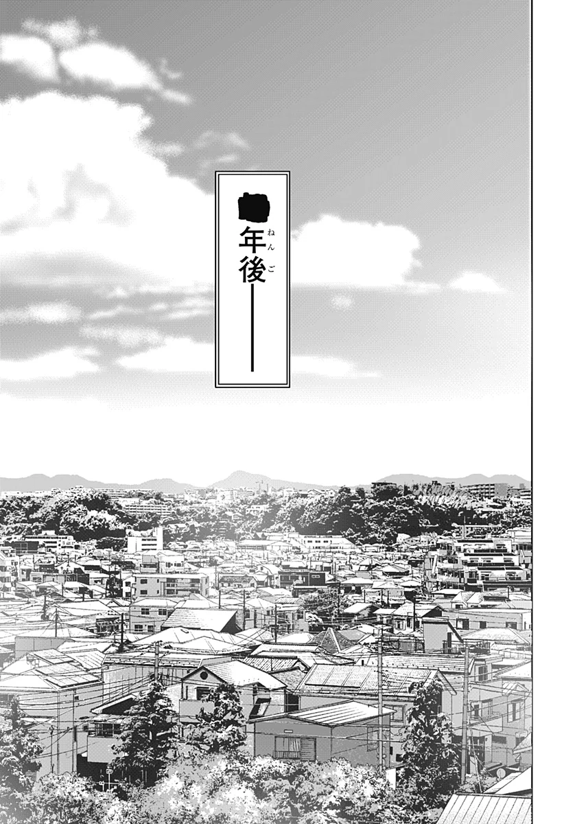 群脳教室 第1話 - 5