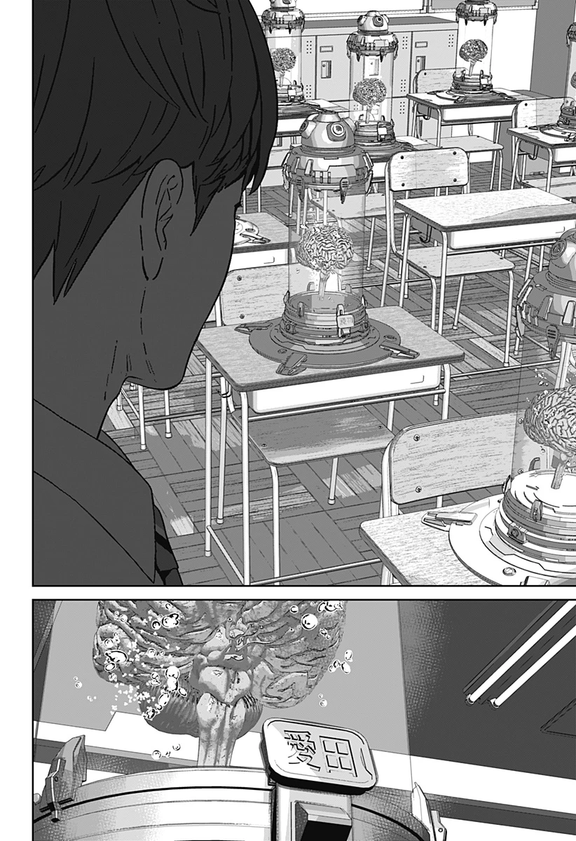 群脳教室 第1話 - 34