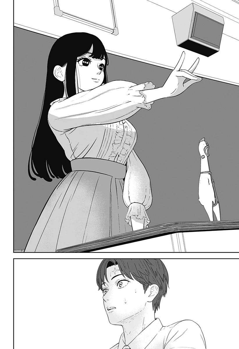 群脳教室 第1話 - 54