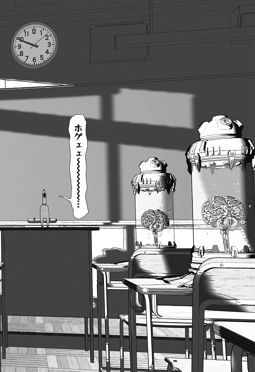 群脳教室 第1話 - 58