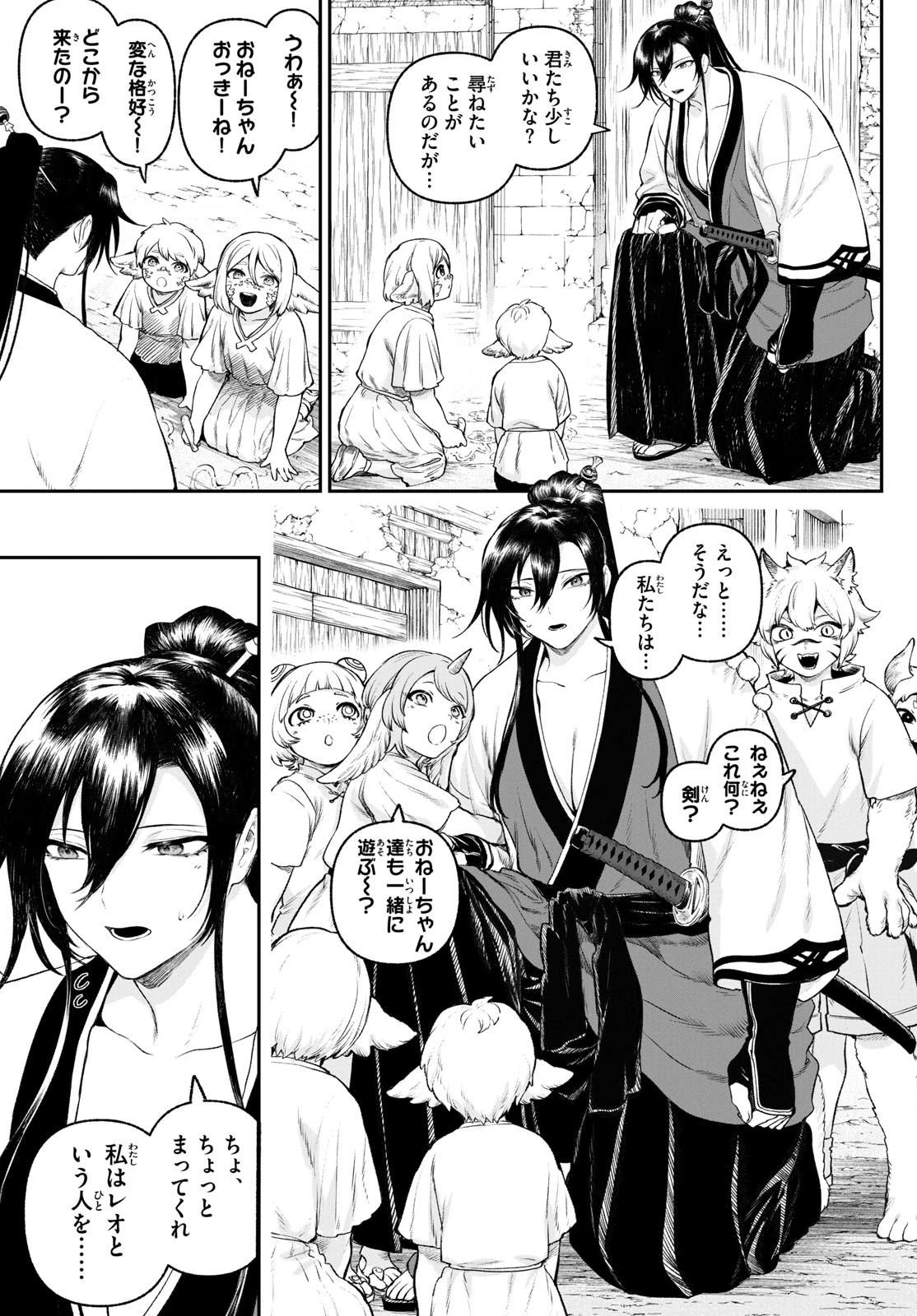 カグライ ~神楽と雷人~ 第4話 - 5