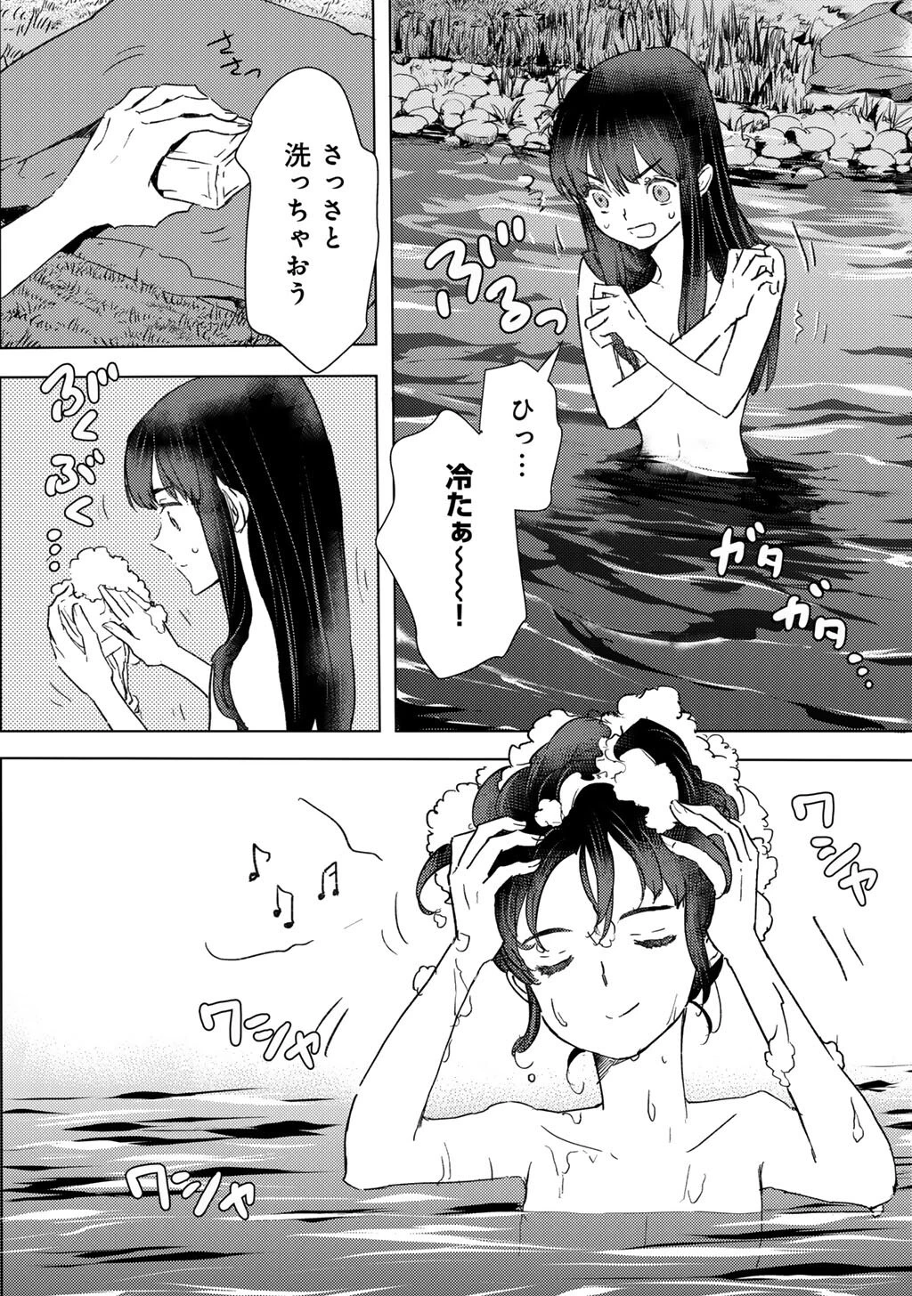 元奴隷ですが、鬼の奴隷を買ってみたら精力が強すぎるので捨てたい…… 第51話 - 16