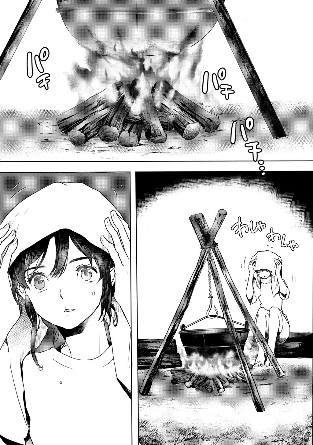 元奴隷ですが、鬼の奴隷を買ってみたら精力が強すぎるので捨てたい…… 第51話 - 21