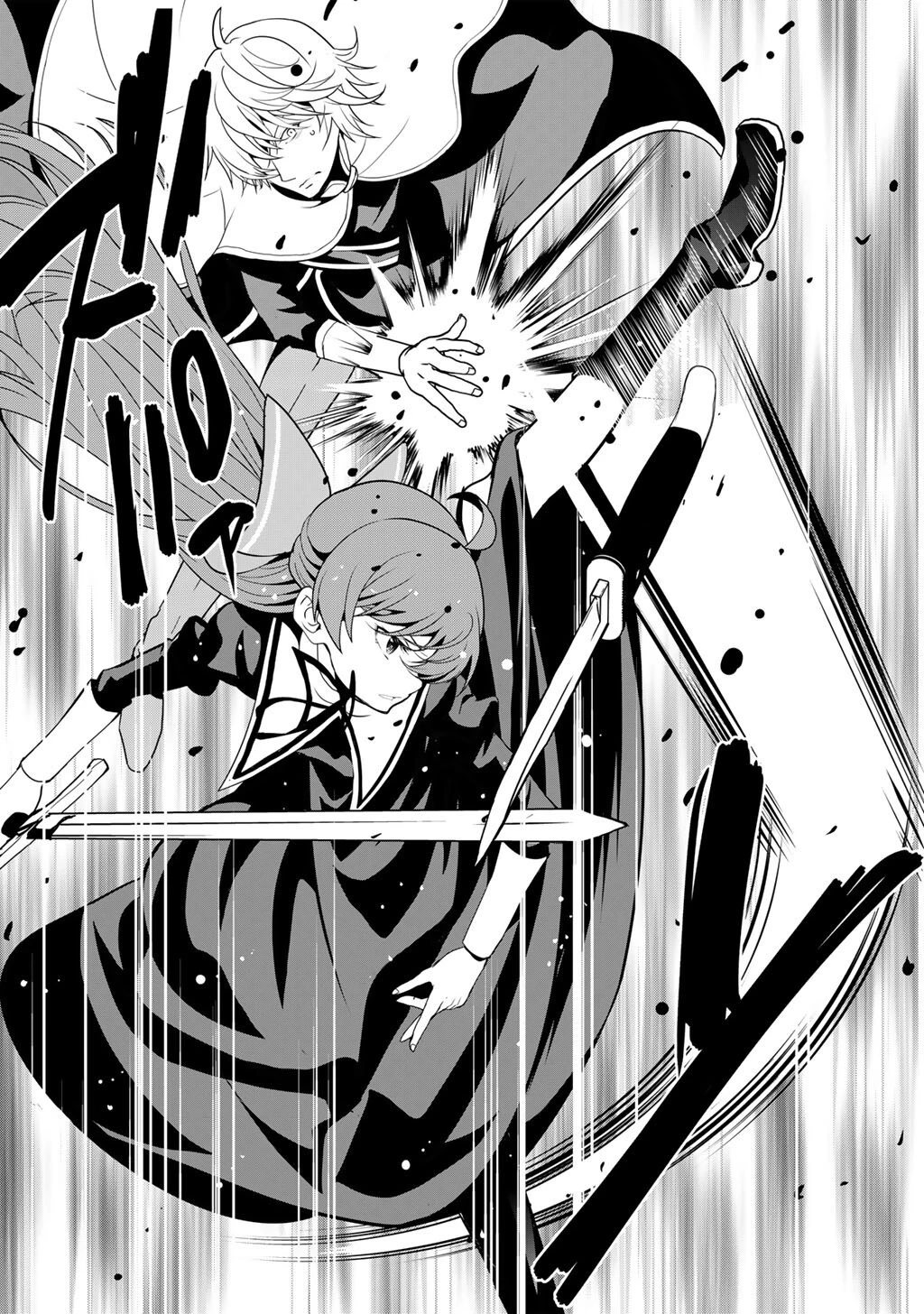 最強の黒騎士、戦闘メイドに転職しました 第73話 - 21