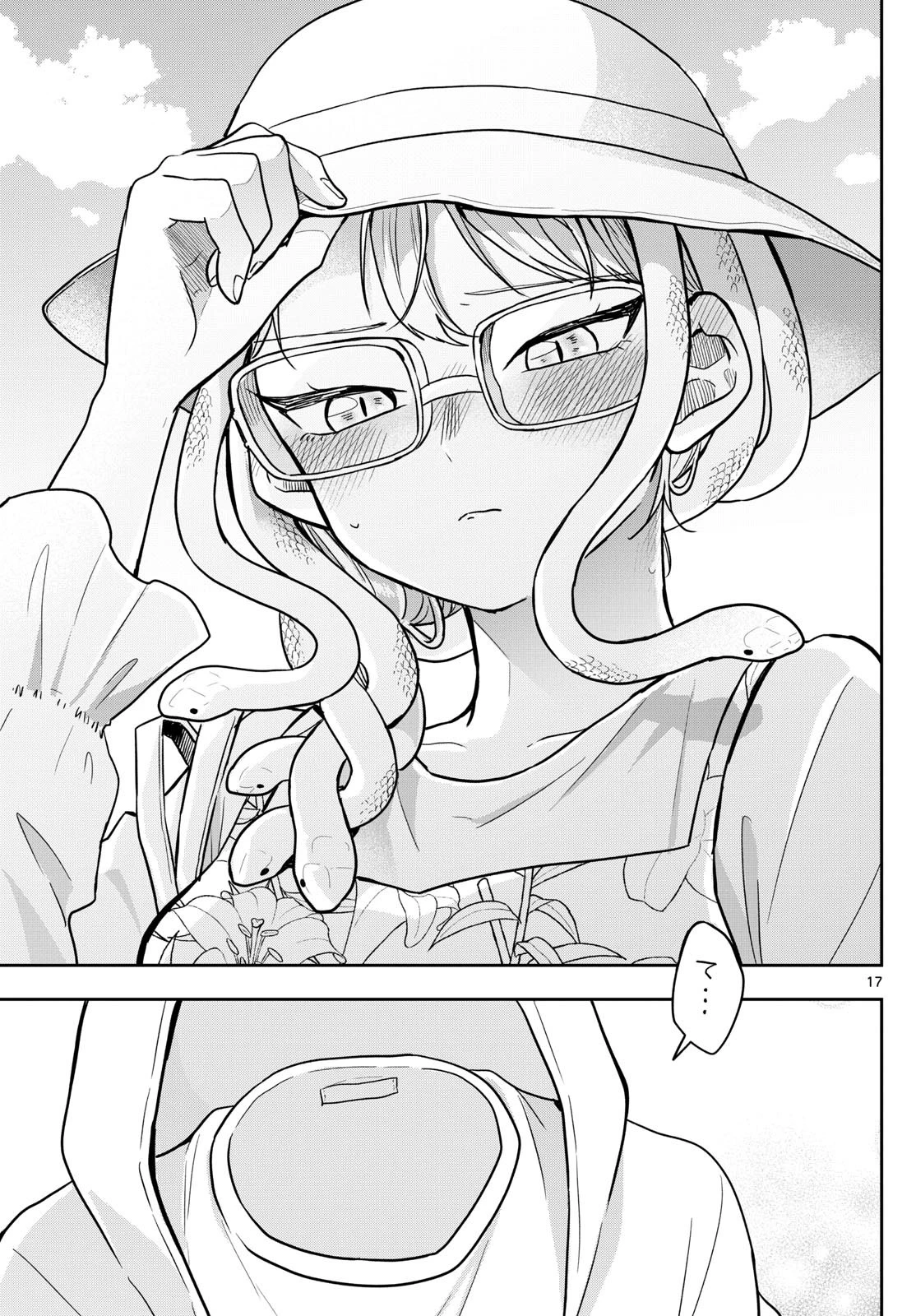 尾守つみきと奇日常。 第67話 - 17